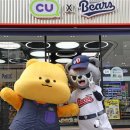 CU 신천올림픽점 이미지