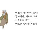 여호람