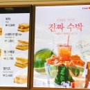 이삭토스트(여수죽림점) 이미지