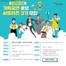 인원기획 이미지