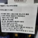 세븐일레븐 동작남성점 | 와인과 위스키가 많은, 와인 특화 편의점 세븐일레븐 동작골든포레점