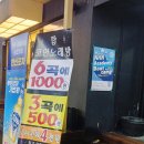 탑코인노래연습장 이미지