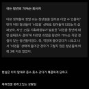 ???: 구직 포기한 400만 백수들은 일단 중소기업이라도 들어가야한다 이미지