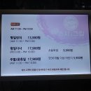 명가초밥 이미지