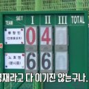 사남매족발 이미지