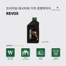 금호타이어진해
