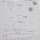 성내2동 행정복지센터 이미지
