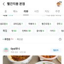 빨간지붕 화원점