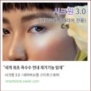 릴 에이블 2.0 장단점 및 갈아탄 후기