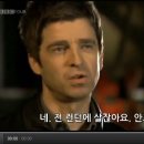 [자막] ﻿Mark Lawson Talks To Noel Gallagher (2012/03/30) 이미지