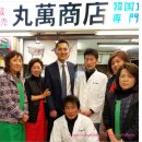 유비투스코리아유한회사 | 일본 관광명소? 코리안 타운 미카와시마 三河島