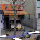 수지분식 일간스포츠