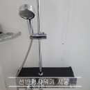 남외3길 이미지