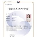 우주정복연구소 이미지