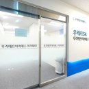 우리글로벌