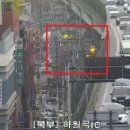 서울 석계역 13중 추돌사고 ‘레미콘차 전복’···1명 사망 이미지