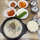 본가할매순대국 일산킨텍스점