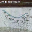 삼곶리 주민쉼터 이미지