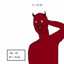 아싸 - 여수시 여서1로 65 | 아싸