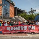 수산역사공원 이미지