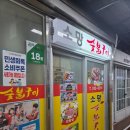 소망한우전문점