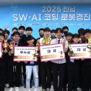 코딩 로봇 이미지