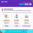 해외여행예약센터