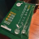 궁참치 | 부평 참치 맛집 궁참치 퀄리티최상 창덕궁스페셜 솔직후기