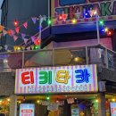 이태원로27가길 이미지