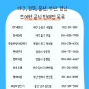 경기조명전기상사