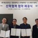 대신인력개발 쿠키뉴스