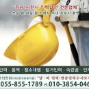 코끼리인력공사 이미지