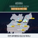 서울암요양병원 또는 요양가능한 한방병원 찾으신다면 참고