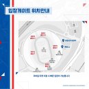 용인시청 옥외화장실 | [K리그] 수원삼성블루윙즈 ‘용인미르스타디움’ 경기장 후기 (feat. 교통편, 좌석 시야, 이동 동선 등)