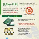 디엔씨무역 이미지