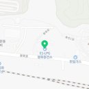 봉화LPG충전소 이미지