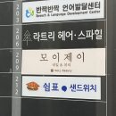 모이제이뷰티 | 현풍 테크노폴리스 네일 잘하는 모이제이뷰티에서 겨울맞이