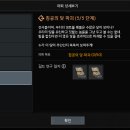 일주일에 침공의 닻을 3개 밖에 못 뿌시는데 이건 어떻게 하는거라는거죠? 이미지