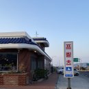 성산에코 | 제주도 바다 풍경을 볼 수 있는 예쁜 감성 카페 : 프릳츠 제주성산점 내돈내산 후기