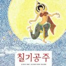 파발로 이미지