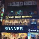 오키도키찜닭 - 남구 안지랑로5길 65 | 오키도키찜닭