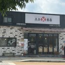 디저트소소