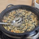 신항돌곱창식당 이미지