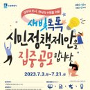 새빛환경안전 이미지