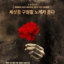 더타코부스부산프리미엄 이미지