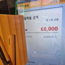 이마트24 여수스위트엠점 이미지