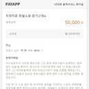 앵그리라이더 이미지