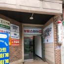화곡역 1번출구 | 화곡역 스터디카페 카공족 화곡역1호점 후기 :: 노트북 작업하기 좋은 카페형 공간