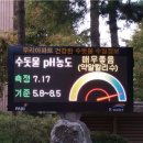 (주)케이주택관리 이미지