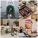 세븐일레븐 화도북한강점 | 남양주 애견동반 식당, 오리덕 가족외식 추천 화도맛집 후기